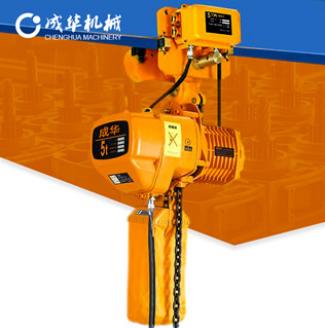 成華運行式環(huán)鏈電動葫蘆帶跑車移動式電葫蘆0.5T1T2T3T5T10T噸